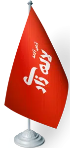 Flag